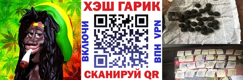 Наркошоп купить Конопля  Меф  Кокаин  СОЛЬ  ГАШИШ  Оренбург