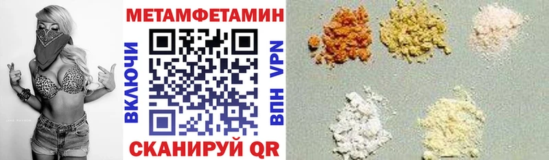 Купить закладки  Оренбург  Амфетамин 97% 