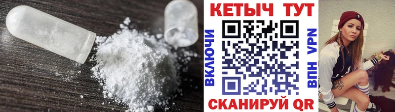 Купить закладки  Оренбург  КЕТАМИН ketamine 