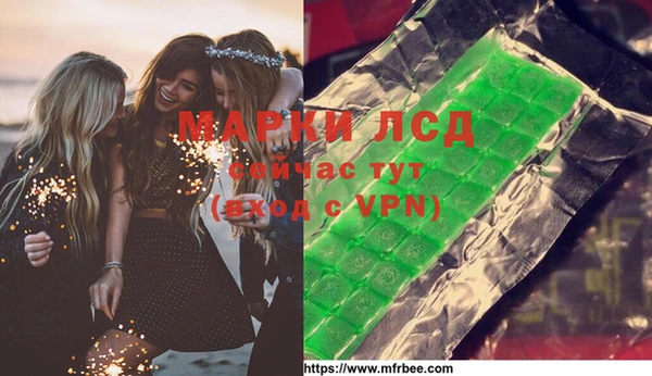 мефедрон Рославль