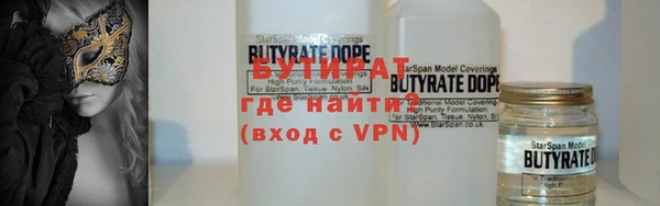 мефедрон Рославль