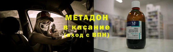 мефедрон Рославль