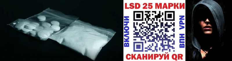 LSD-25 экстази ecstasy  Купить  Оренбург 