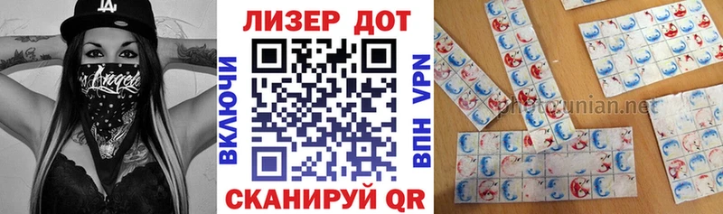 Марки NBOMe 1500мкг  Купить где  Оренбург 